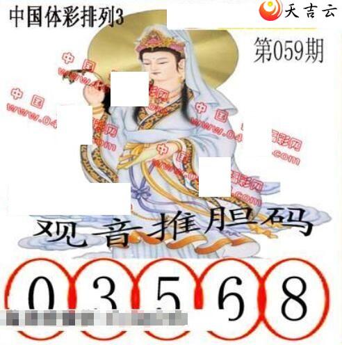 22059�ڵ����鵨ȫͼ��2