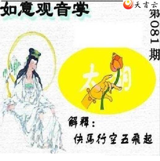 22081��̫����Ʒͼ��1