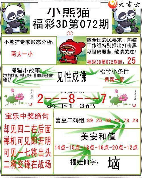 072��С��è�ʱ�ͼ��1