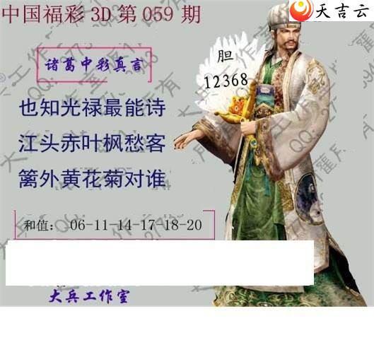 ����3d22059�ڴ��ȫ��ͼ��3