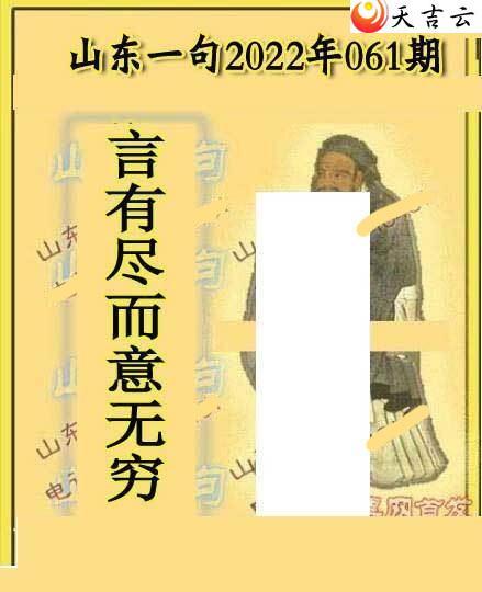 3d22061��ɽ��һ��ɽ������ͼ��2