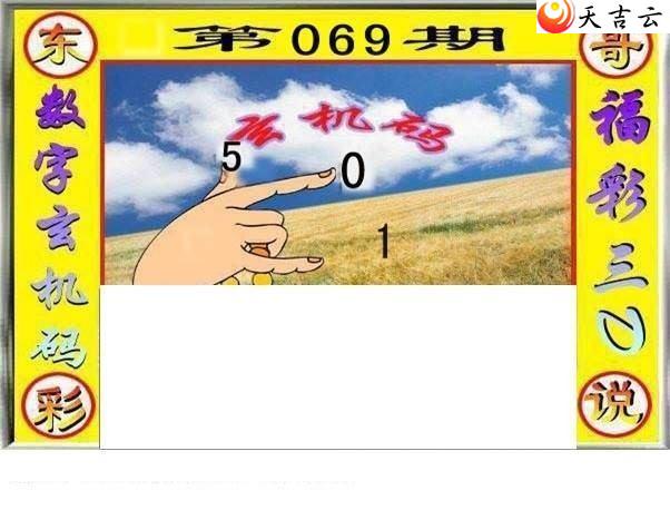 069�ڶ���˵��ͼ��2