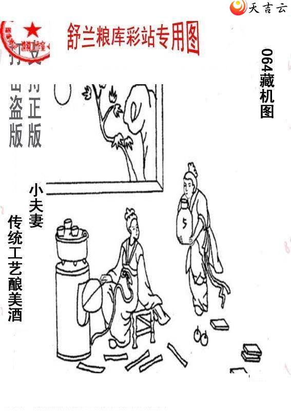 064����峤����ͼ��1