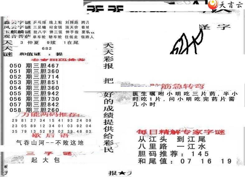 3d22058������ʱ���ר��ͼ��1