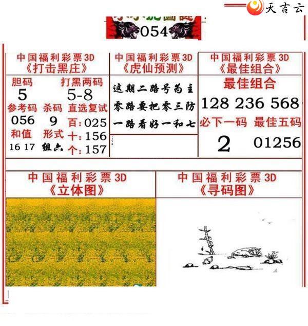 3d22054��СС���ʱ�ͼ��2