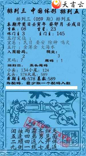 22059��Ǭ����С����ͼ��2