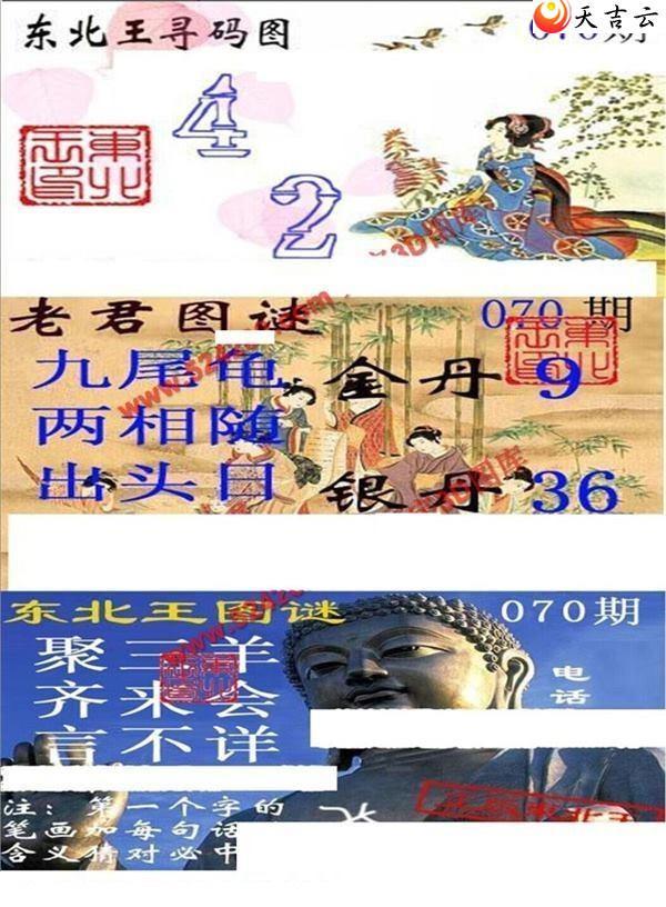 22070�ڶ�����Ѱ��ͼ��1