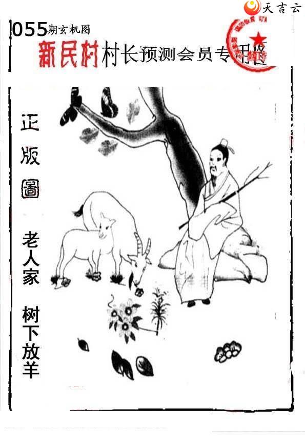 22055����峤����ͼ��3