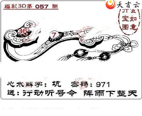 22057��ͼ��3