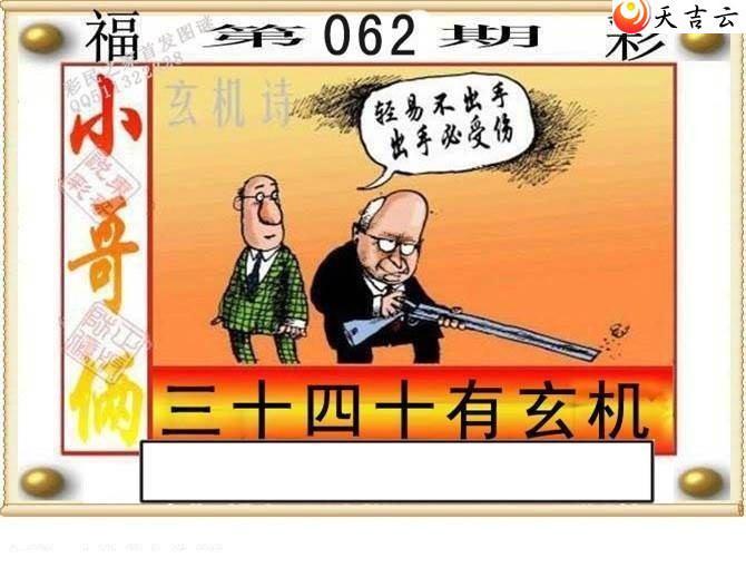 22062�ڶ���˵��ͼ��2