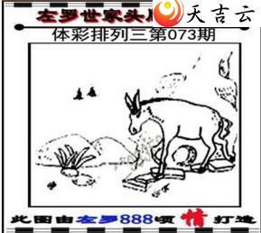 ����073��������������ͼ��1