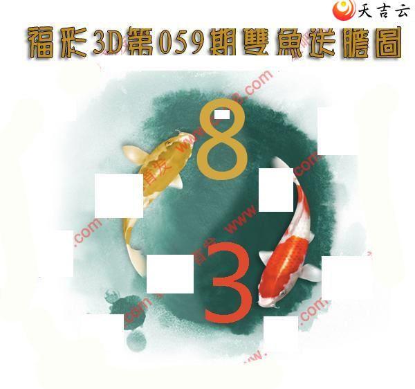 059��˫���͵�ͼ��1