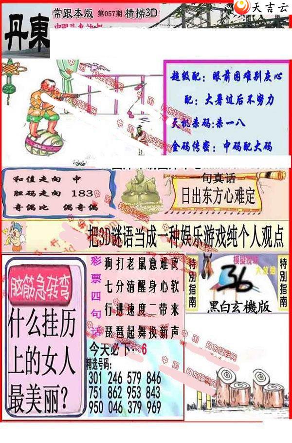 3d22057�ڵ����챨ͼ��1