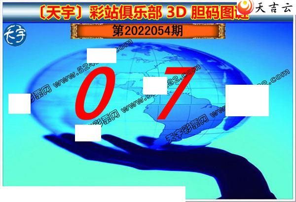 22054��������ֺ�ֵͼ��2