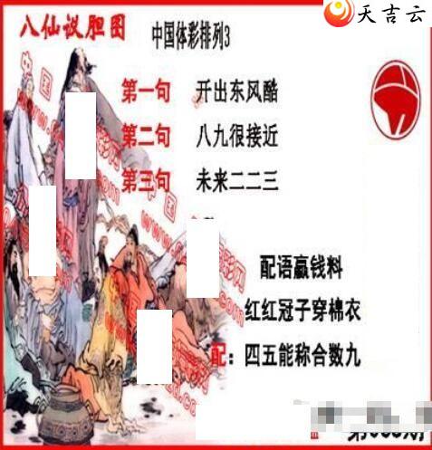 ����22068�ڵ����鵨ȫͼ��1