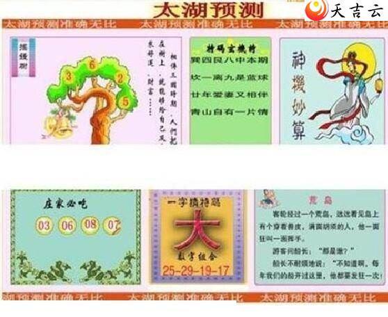 3d069��̫����Ʒͼ��2