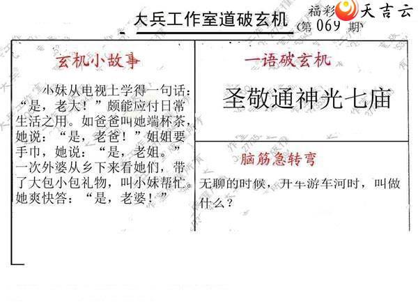 22069�ڴ��ȫ��ͼ��2