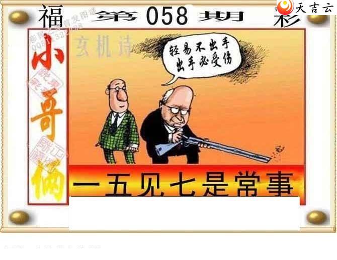 3d22058�ڶ���˵��ͼ��1