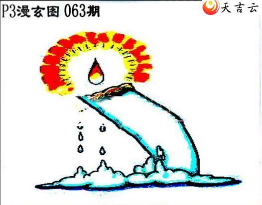 063����������ͼ��3