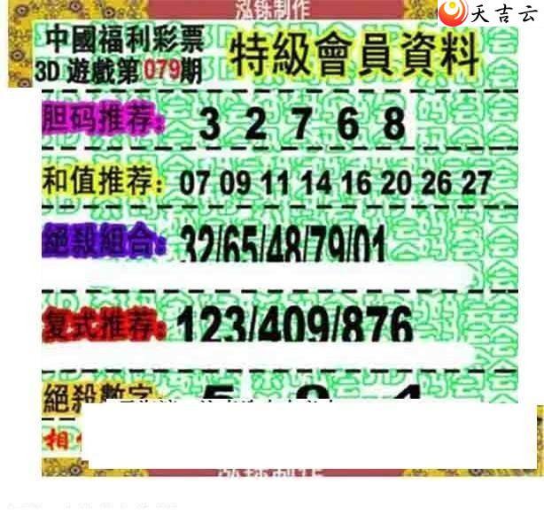 22079�ں���ͼ��2