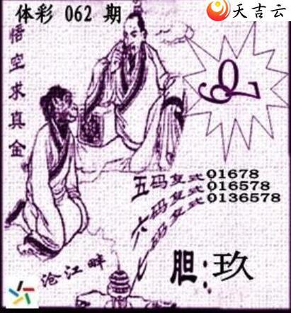 ����062�ڲ�ǲ׽�ͼ��2