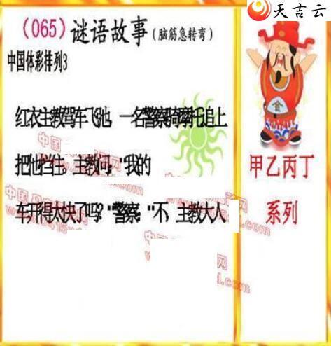 ������22065�ڵ����鵨ȫͼ��3