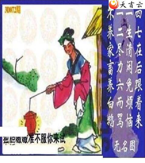 3d22072��̫����Ʒͼ��2