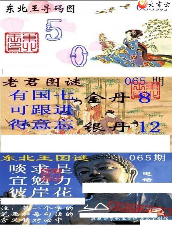 22065�ڶ�����Ѱ��ͼ��1