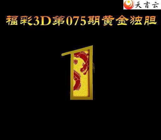 075�ڻƽ����ͼ��1