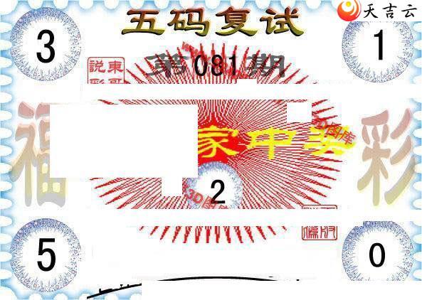 3d081�ڶ���˵��ͼ��1