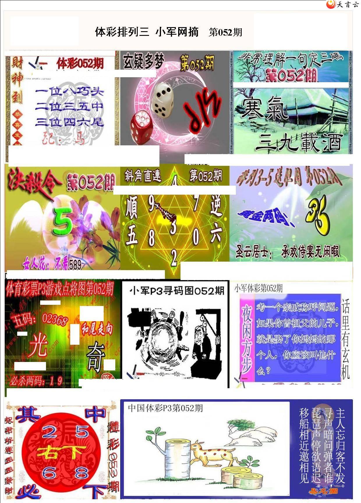 22052��С��ժ�ʱ�ͼ��1