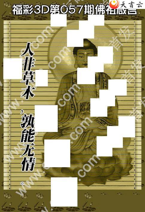 3d057�ڷ�������ͼ��1