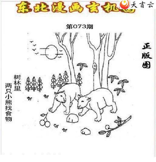 3d22073�ڶ�����������ͼ��1