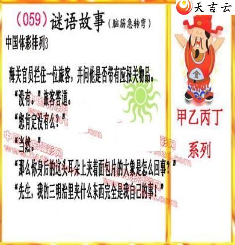 22059�ڵ����鵨ȫͼ��3