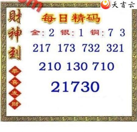 ����3d22057��ÿ�վ���ͼ��1