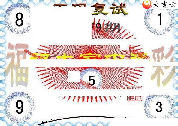 079�ڶ���˵��ͼ��3