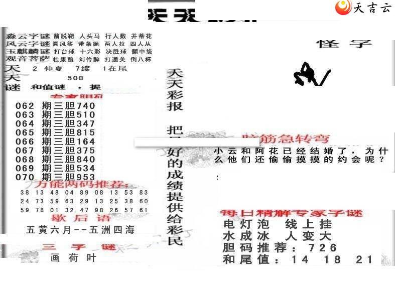 ����3d22070������ʱ���ר��ͼ��1