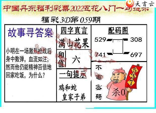 22059�ڵ����廨����ͼ��1