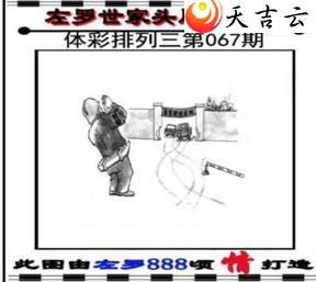 067��������������ͼ��1