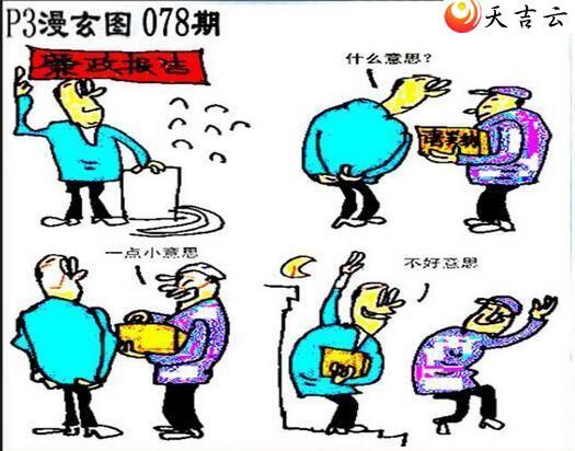 ����22078����������ͼ��3