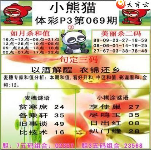 22069��С��èͼ��2