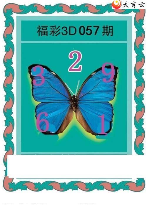 057�ں���ͼ��2