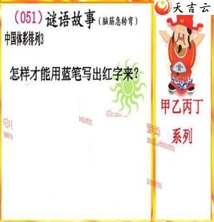 22051�ڵ����鵨ȫͼ��3