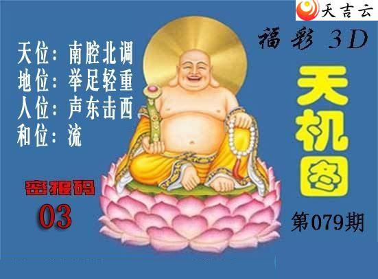 ����3d22079�ڱ������ͼ��1