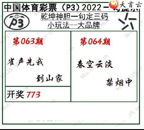 064��Ǭ��һ�䶨����ͼ��1