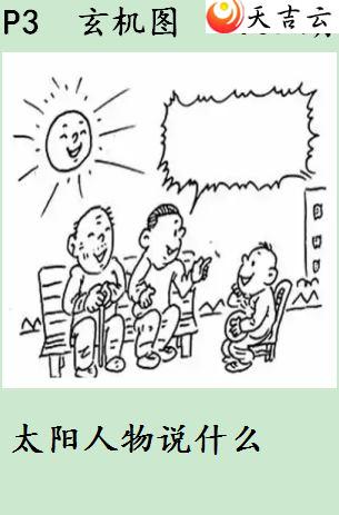 ����067�ڷ䳲�Թ��������ͼ��3