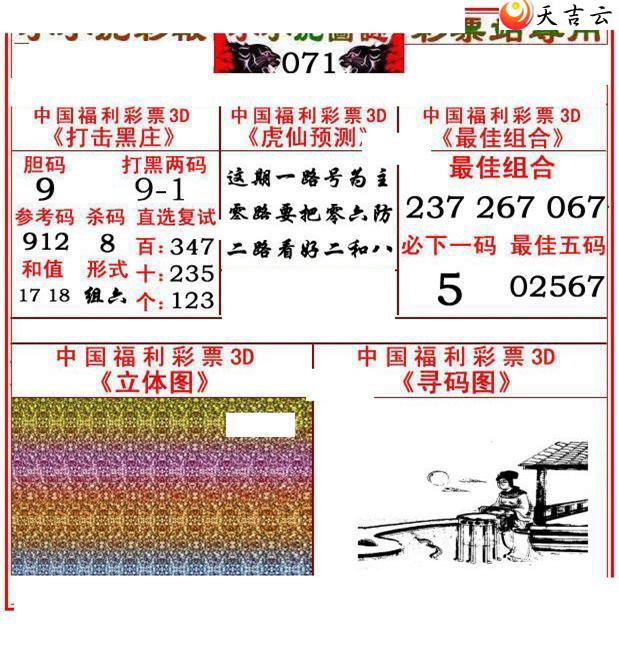 22071��СС���ʱ�ͼ��2