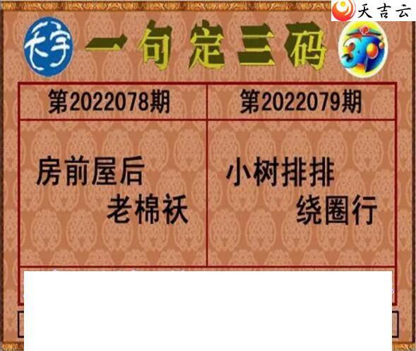 ����3d22079��������ֺ�ֵͼ��1