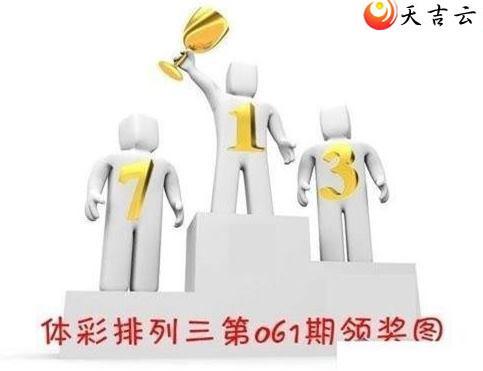 ����061���콱ͼ��1