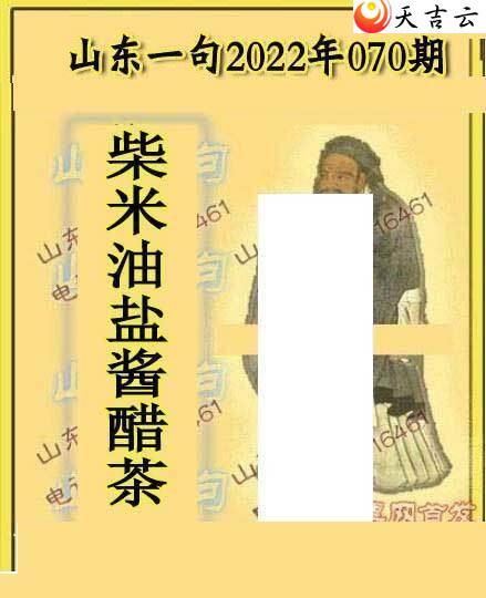 3d070��ɽ��һ��ɽ������ͼ��1